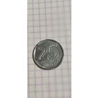 Бразилия 25 сентавос 1994