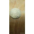 5 копеек 1936 года