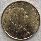 Ватикан 200 лир 2001 г.