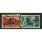 Музей Ленина. 1941. Серия 2 марки