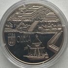 Украина 5 гривен 2014 г. Одесса. 220 лет городу