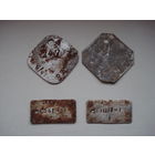 Личные знаки (жетоны) и вещевые бирки военнослужащих Красной Армии одним лотом. СССР, первая половина прошлого века.