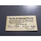Германия 50 пфенингов 1917г (3)