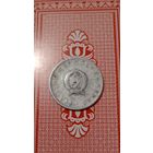 Венгрия 1 форинт 1949