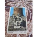 Календарик,Ленинград,ссср,1987