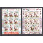 Беларусь-2012,(Мих.915-916) , ** , Костюмы, 2 м/л,