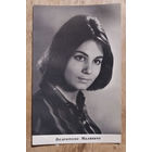 Валентина Малявина. Артистка кино. 1965 г. Чистая.