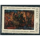 СССР 1975. Проходка метро