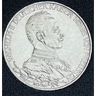 Монета 3 марки 1913 года Мундир без МЦ