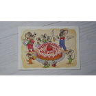 ОТКРЫТКА "ПОЗДРАВЛЯЕМ!"