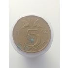 5 центов Нидерланды 1962 год  лот 43