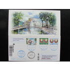 Продажа коллекции с 1 рубля! КПД Беларуси.