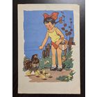 Коминарец Девочка с цыплятами 1959 подписанная открытка СССР