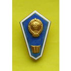 Поплавок. Техникум. СССР. К-82.