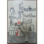 Братья Гримм. Сказки