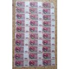 Werty71 СССР 50 рублей 1991 1992 банкнота 30 шт цена за все