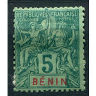 Французские колонии - Бенин - 1894г. - аллегория, 5 с - 1 марка - MH [Mi 33]. #4-W1-121-A-1