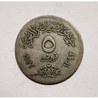 Египет 5 миллим, 1972