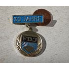 Медаль Германия FDJ
