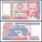 Перу 50000 инти образца 1988 года UNC p142 серия А