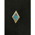 Государственная лесная охрана 30 лет