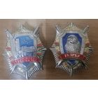 Знаки 13 зрбр