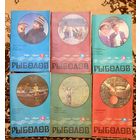 Журнал рыболов СССР, поштучно.