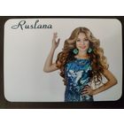 Календарик карманный 2007г