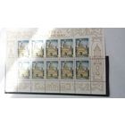 РБ 1998 м/л 775 Несвижу