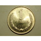 1 рубль 1961 UNC Супер! Годовик #A Редкий в сохране.