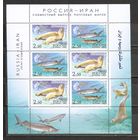 ФФ3 Россия 2003 Фауна