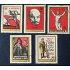 Венгрия 1969 революция 1919г.