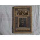 КНИГА  ПОЛЬСКАЯ