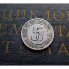 5 сентаво 1974 Никарагуа #01