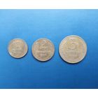 1,2,3 КОПЕЙКИ 1938