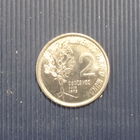 Бразилия 2 сентаво 1975 год ФАО