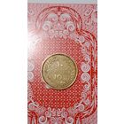 Ливан 10 пиастров 1968