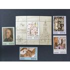 Витебская школа живописи Полная серия + Блок ** Беларусь 1999