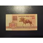 25 руб. серии АГ 1992 года UNC (распродажа, есть много других интересных лотов)