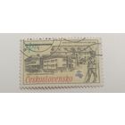 Чехословакия 1988. Международная выставка марок и 70-летие Почтового музея