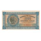 Греция 1000 драхм 1941 года. Состояние aUNC!