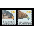 2019 Босния и Герцеговина (серб.) 788-789 Европа. Птицы. Фауна. Беркут и сапсан **