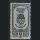 Заг. 919. 1945. Орден "Материнская слава". ЧиСт.