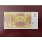 Латвия 1 рубль 1992 UNC