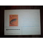 Конверт. Красная книга Китайский аллигатор. 1985 год