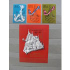 Продажа коллекции с 1 рубля! Чистые почтовые марки СССР в коллекционном** состоянии.