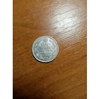 Исключительно коллекционная монета 10 копеек 1909 года