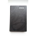 Рыгор Барадулін. Вечалле