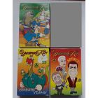 Карты игральные Империя карт.