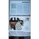 Набор в честь восстановления Германии "1 марка+ конверт +  марка первого дня гашения"Бранденбург